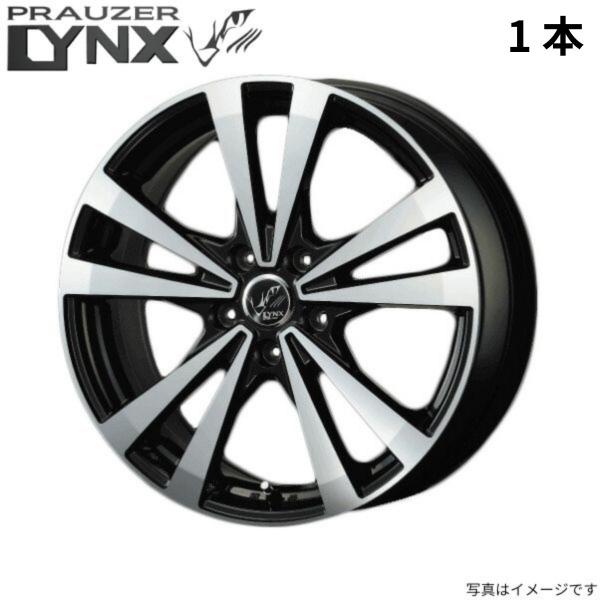 コーセイ ホイール プラウザー LYNX 1本 マツダ プレマシー CR3W/CREW LNX706 KOSEI