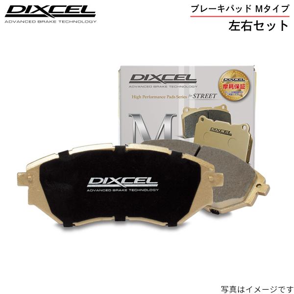 ディクセル ブレーキパッド リンカーン MKX - リア左右セット Mタイプ DIXCEL ブレーキパット 2051377 リアのみ