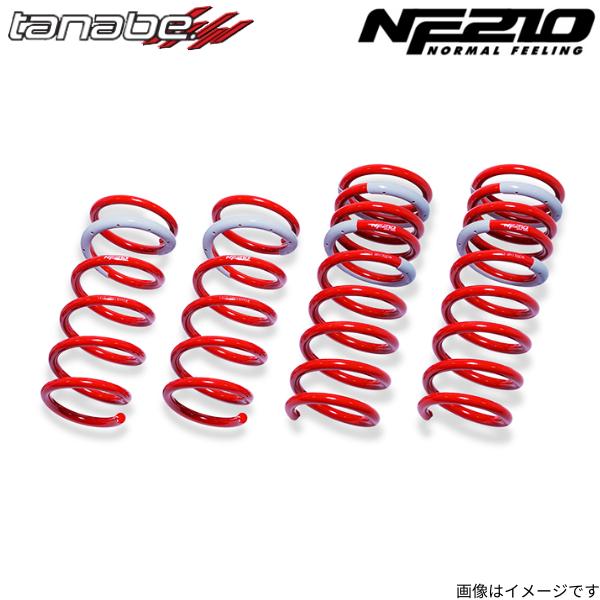 タナベ スプリング NF210 フレアワゴンカスタムスタイル MM53S 1台分 TANABE サスペンション マツダ MK53SNK