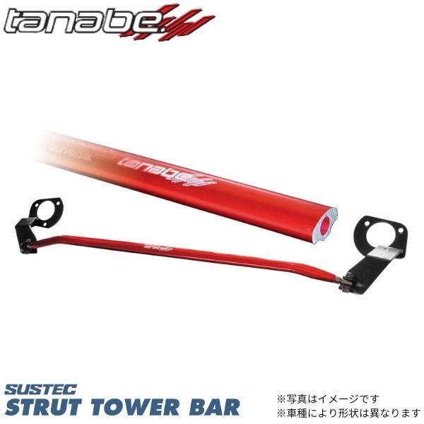 ストラットタワーバー アクセラスポーツ BLFFW マツダ フロント タナベ  NSMA17 ボディ補強 ボディ剛性