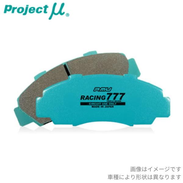 ブレーキパッド MG TF RD18K ランドローバー プロジェクトミュー レーシング777 フロント - プロジェクトμ プロミュー ブレーキパット