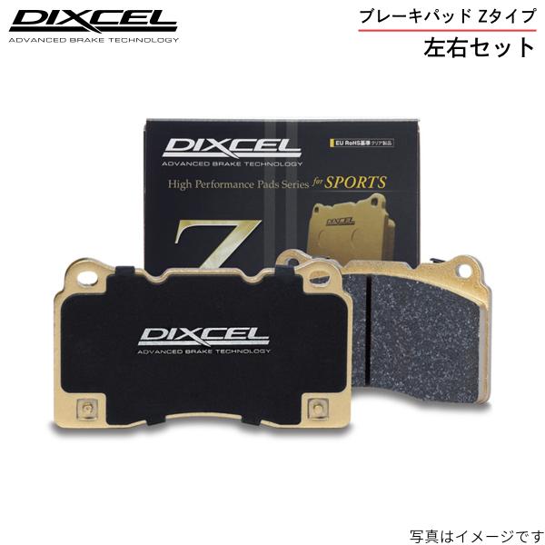 ディクセル ブレーキパッド アウディ S1 8XCWZF リア左右セット Zタイプ DIXCEL ブレーキパット 1355110 リアのみ