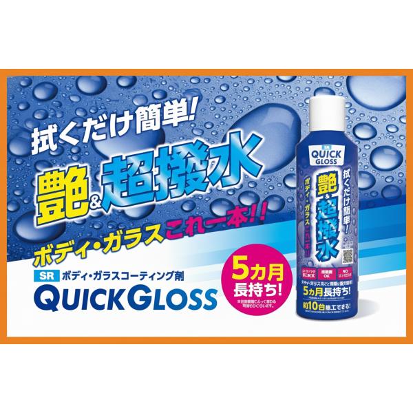 RACING GEAR（レーシングギア） 2026年発売新商品 日本製 RG SR ボディ