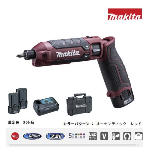 マキタ（makita） 在庫有 TD023DHXAR 充電式ペンインパクトドライバ