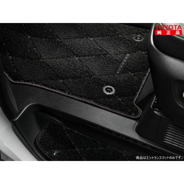 トヨ純正　アルファードエントランスマット　08215-58360-C0 トヨタ（TOYOTA） トヨタ純正 08215-58360-C0 アルファード、ヴェル
