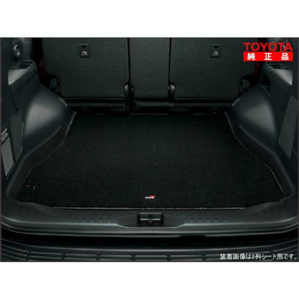 トヨタ（TOYOTA） トヨタ純正 08241-60220 ランドクルーザー300 GR