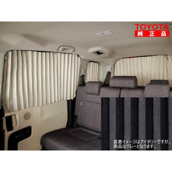 トヨタ（TOYOTA） トヨタ純正 08232-52050-B0 シエンタ 10系、15系