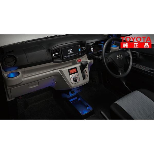TOYOTA トヨタ純正 0852C-B2010 ピクシス エポック インテリアイルミネーション（ドリンクホルダー＆トレイ）  純正オプション品 アクセサリーパ