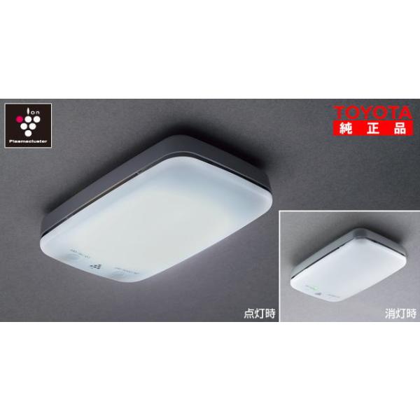 TOYOTA トヨタ純正 08971-B2010 ピクシス エポック プラズマクラスター搭載LEDルームランプ  純正オプション品 アクセサリーパーツ ドレスア