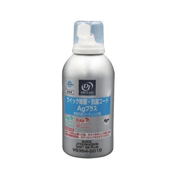 DRIVE JOY クイック除菌・抗菌コート Agプラス　エアコン消臭 ドライブジョイ クイック除菌・抗菌コートAgプラス 90ml V93540010