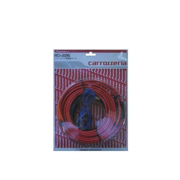 カロッツェリア carrozzeria RD-226 パワーアンプ用電源配線キット