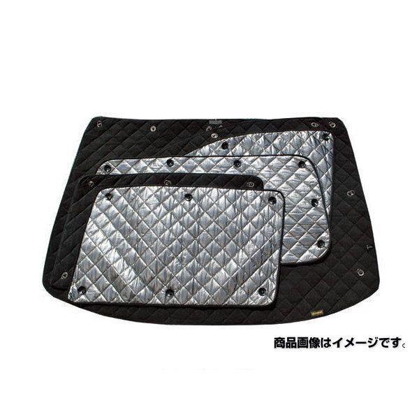 トヨタ BRAHMS ブラームス B1-021-C ファンカーゴ用ブラインド