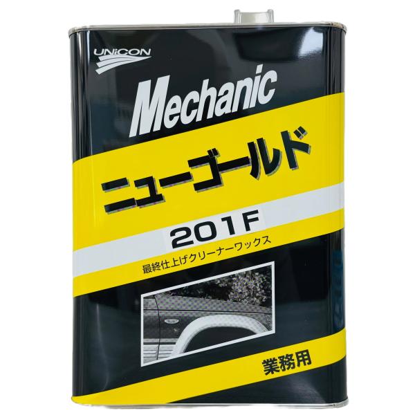 ユニコン ニューゴールド201F 4L タール、ピッチ、油のシミ、水アカ
