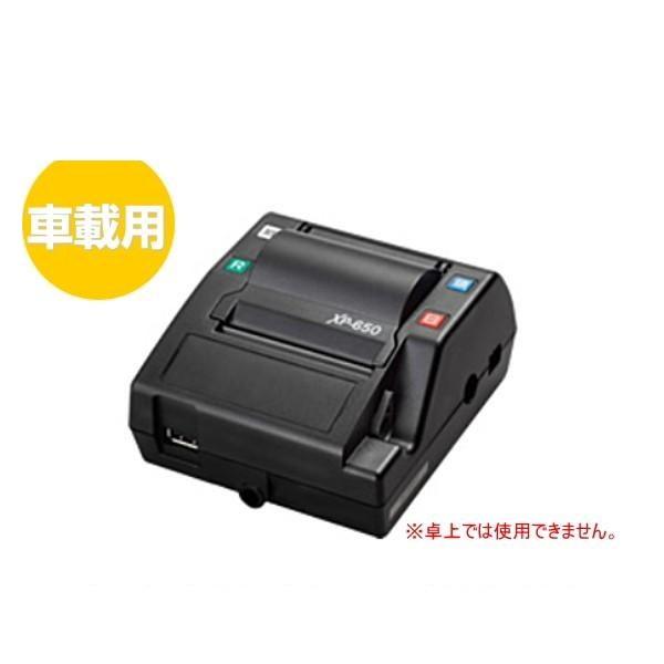 デンソー 車載用ETC利用履歴発行プリンタ XP-650 998002-9650 デンソー 車載用ETC利用履歴発行プリンタ XP-650 998002-9650