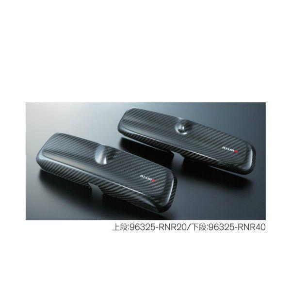 NISMO ニスモ カーボンルームミラーカバー 96325-RNR20 日産 パーツ