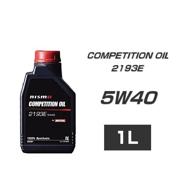 NISMO ニスモ KL050-RS401 コンペティションオイル 5W40 1L type 2193E