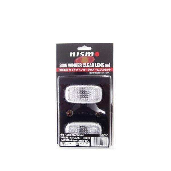 NISMO ニスモ 26100-RNC40 サイドウインカーレンズ クリアタイプ 日産