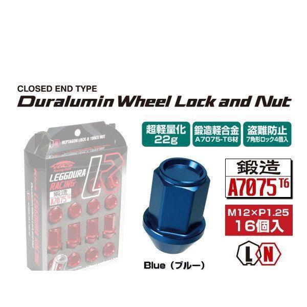 KYO-EI 協永産業 KIC36U キックス・レデューラレーシング・ロック 