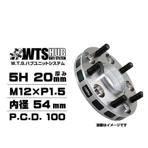 KYO-EI 協永産業 5020W1-54 ワイドトレッドスペーサー 5穴 厚み20mm