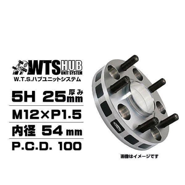 KYO-EI 協永産業 5025W1-54 ワイドトレッドスペーサー 5穴 厚み25mm