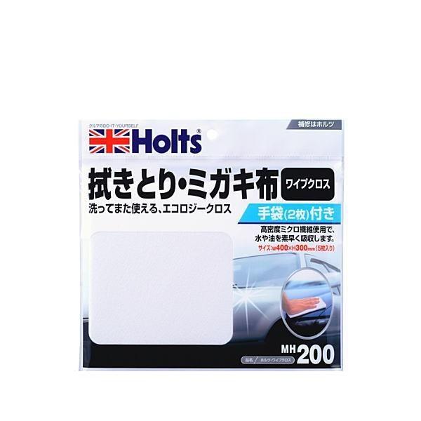他サイト： Holts ホルツ MH200 ワイプクロスの商品画像