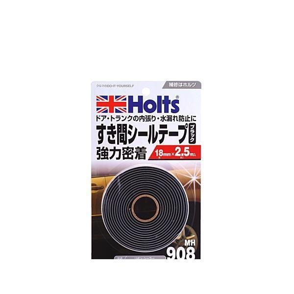 Holts ホルツ MH908 リボンシーラー :n33459:Car Parts Shop MM - 通販 - Yahoo!ショッピング