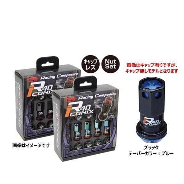 藍のshop KYO-EI 協永産業 RI-03KU レーシングコンポジットR40アイコニックス