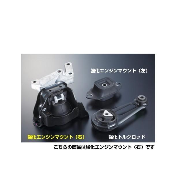 【T】①添加剤セット。 NISMO ニスモ 11210-RSK30 強化エンジンマウント 右 マーチ K13 S