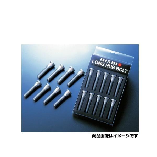 NISMO ニスモ ロングハブボルト 40222-RS020 13.0/60×8本セット NISMO ニスモ ロングハブボルト 40222-RS020 13.0/60×8本セット