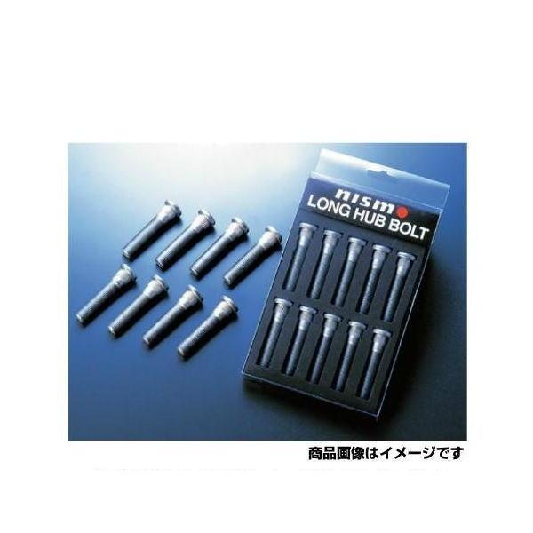 NISMO ニスモ ロングハブボルト 40222-RS030 14.3/50×8本セット 日産