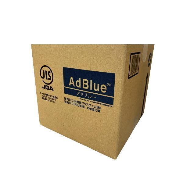 AdBlue/アドブルー 高品位尿素水 尿素SCRシステム専用 10L×2本 AdBlue アドブルー 10L 尿素SCRシステム専用 高品位尿素水 : クリーズ