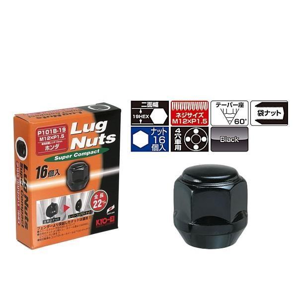 KYO-EI 協永産業 P101B-19-16P ラグナット スーパーコンパクト 袋タイプ ブラック M12×P1.5 19HEX 16個入 :n39800:Car Parts Shop MM - 通販 - Yahoo!ショッピング KYO-EI 協永産業 P101B-19-16P ラグナット スーパーコンパクト 袋タイプ ブラック M12×P1.5 19HEX 16個入 :n39800:Car Parts Shop MM - 通販 - Yahoo!ショッピング