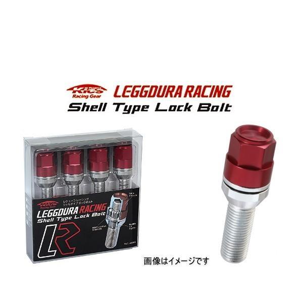 KYO-EI 協永産業 KIL7028R キックス・レデューラレーシング・アルミ