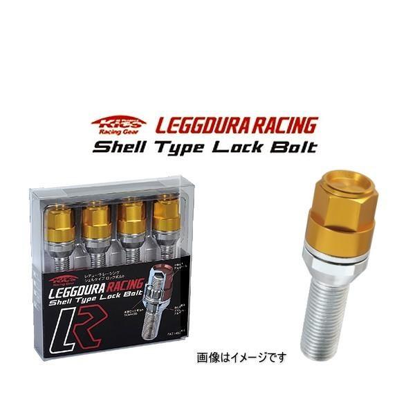 KYO-EI 協永産業 KIL7045A キックス・レデューラレーシング・アルミ