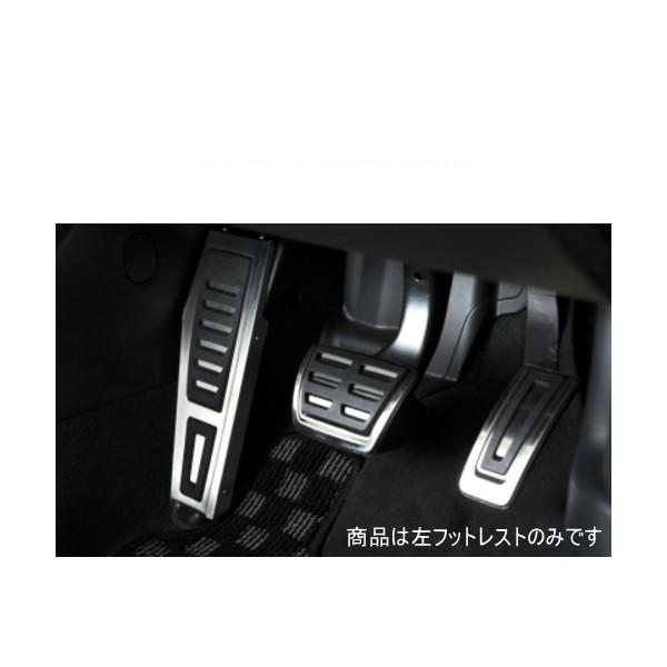 Audi（アウディ） maniacs マニアックス FPM-5A0710 A3/TT用 左