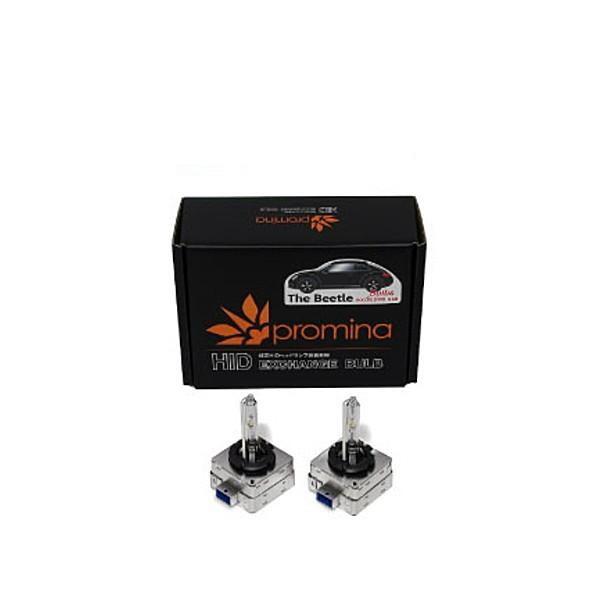 Seabass link シーバスリンク PMH003 promina HID エクスチェンジバルブ フォルクスワーゲン ザ・ビートル専用
