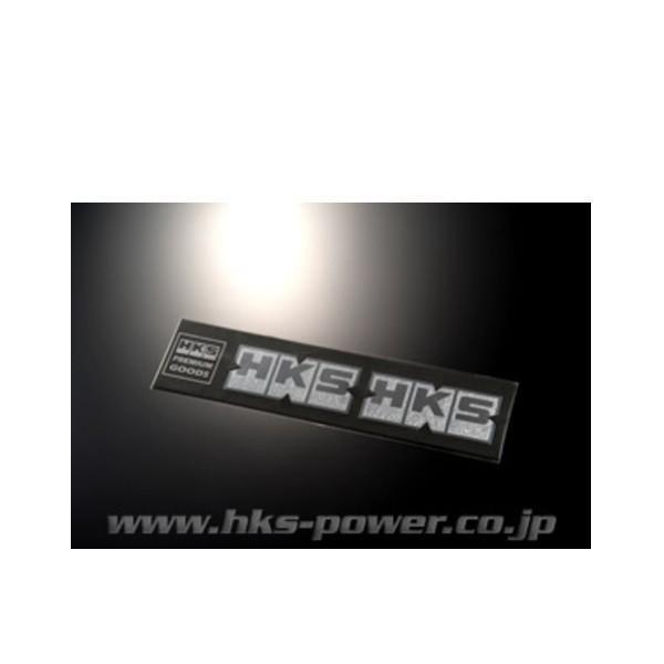 HKS（エッチケーエス） ステッカー 51003-AK119 EMBOSS : クリーズ