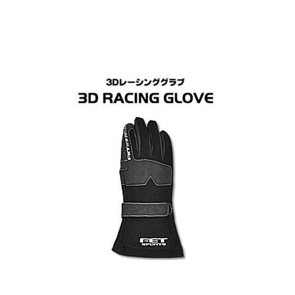 FET SPORTS FT3DGL21 3Dレーシンググローブ ブラック/ブラック Mサイズ 3Dレーシンググラブ :n46305:Car Parts Shop MM 通販 FET SPORTS 3Dレーシンググラブ