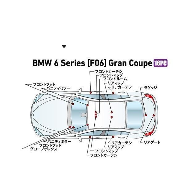 BREX ブレックス BPC942 インテリアフルLEDデザイン -gay- BMW 6シリーズ (F06) グランクーペ