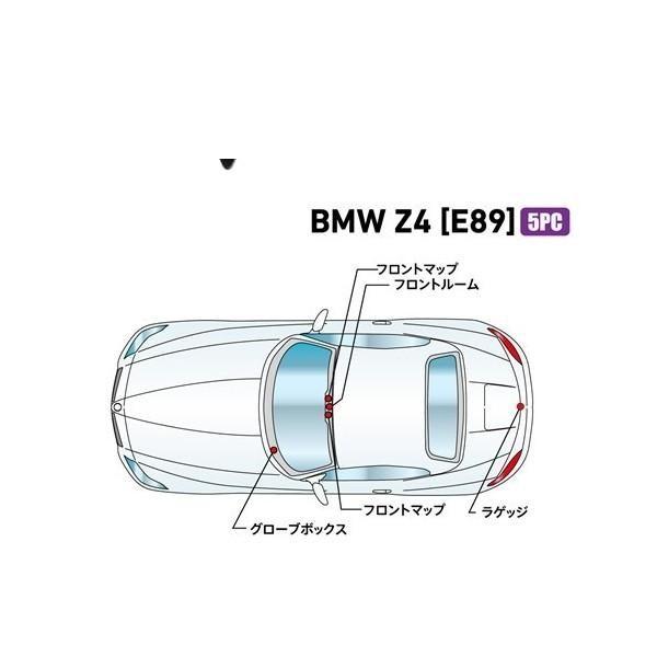 BREX ブレックス BPC865 インテリアフルLEDデザイン -gay- BMW Z4 (E89)