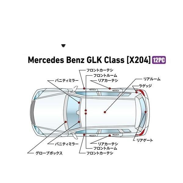 BREX ブレックス BPC808 インテリアフルLEDデザイン -gay- メルセデス ベンツ GLKクラス (X204)