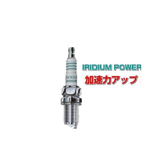 ネコポス可能 DENSO デンソー IU24D イリジウムパワープラグ 1本