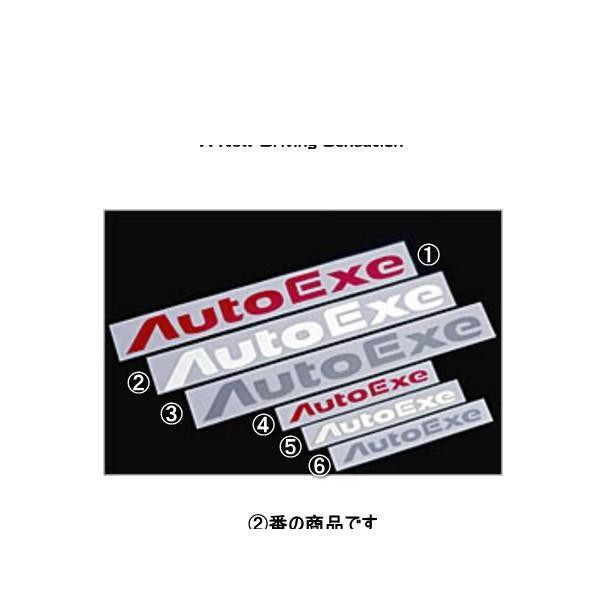 オートエクゼ AutoExe A11200-04 ロゴステッカー Lサイズ ホワイト