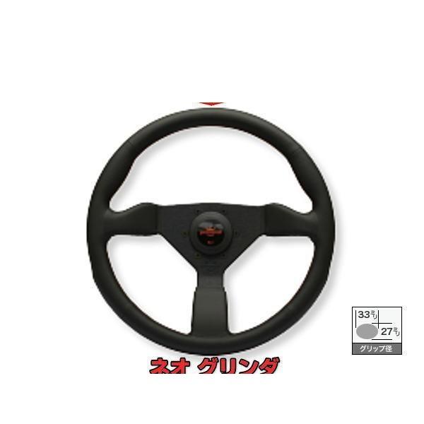 パーソナル グリンタ personal grinta 35Φ Amazon.com: Nardi