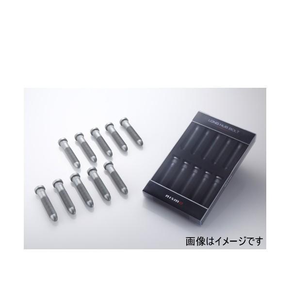 NISMO ニスモ スポーツロングハブボルト 40222-RSR50 M14×P1.5 10本