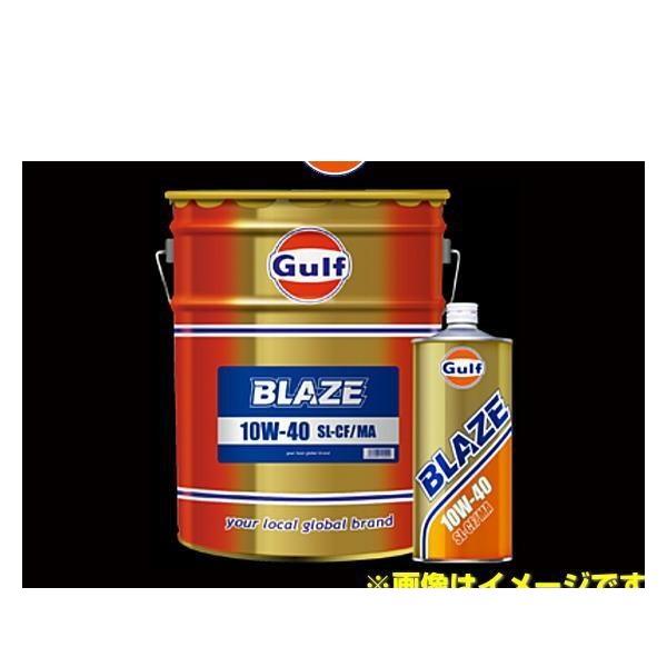 Gulf（ガルフ） BLAZE 10W-40 20L ペール缶 鉱物油 ブレイズ 10W-40 SL