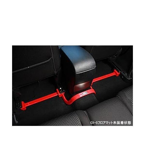 オートエクゼ AutoExe MKE4D00 センターフロアバー CX-5（KE系全車）用 