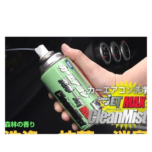 ZAC JAPAN COMPANY 79675 スーパージェットマックスクリーン ZAC JAPAN COMPANY 79675 スーパージェットマックスクリーン
