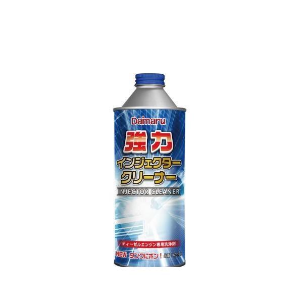 大丸テクノ IZ-120 強力インジェクタークリーナー 400ml ディーゼル