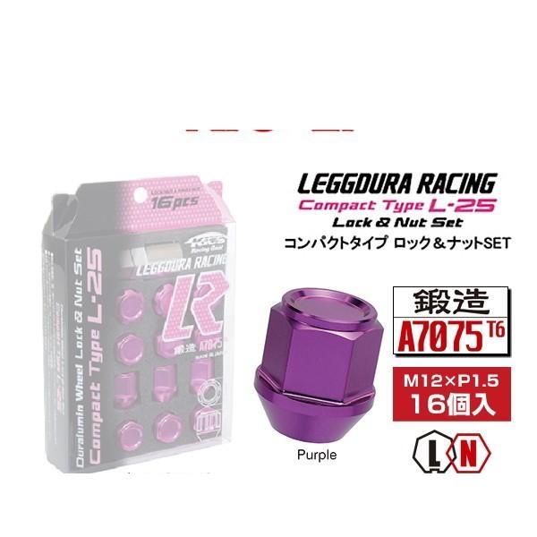 KYO-EI 協永産業 KIL16P キックス・レデューラレーシング
